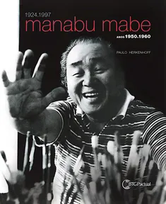 MANABU MABE (1950-1960)